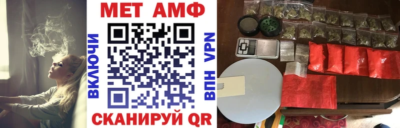 где купить наркоту  Соликамск  Amphetamine VHQ 