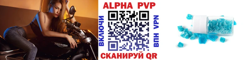 A-PVP VHQ  Соликамск 