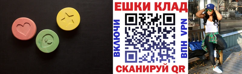 Ecstasy 280мг  Соликамск 