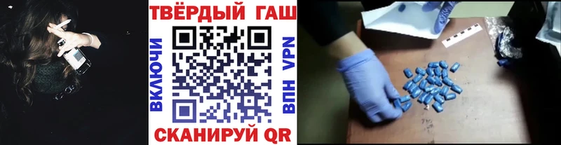 где найти   Соликамск  ссылка на мегу рабочий сайт  ГАШ VHQ 