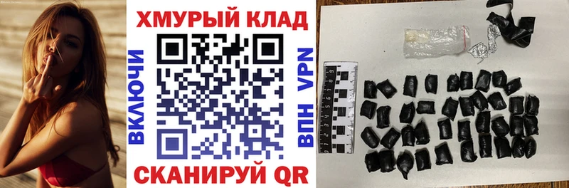 Героин VHQ  Соликамск 