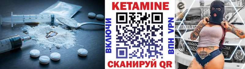 Кетамин VHQ  цены   Соликамск 