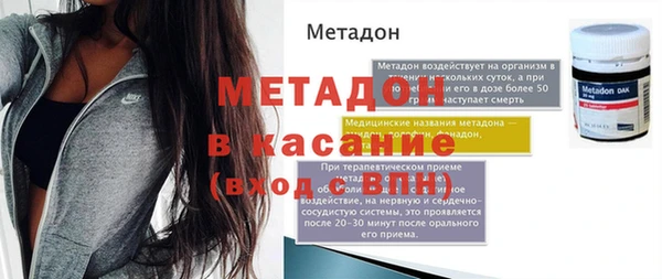 меф Балахна