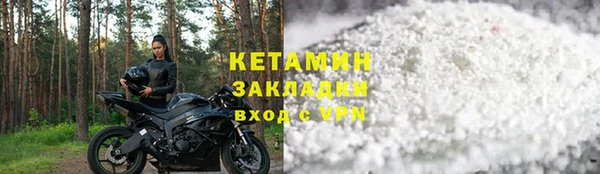 эйфоретик Беломорск