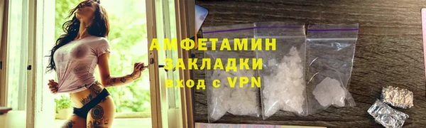 MDMA Premium VHQ Армянск
