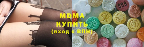 гидра Аркадак