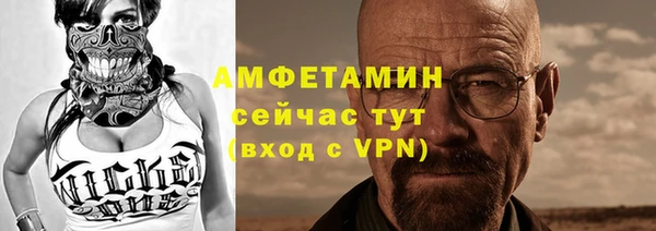 меф Балахна