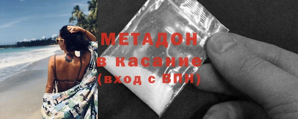 гидра Аркадак