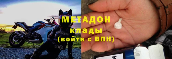 амф Арсеньев