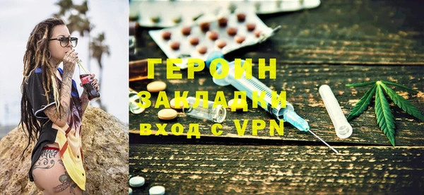 меф Балахна
