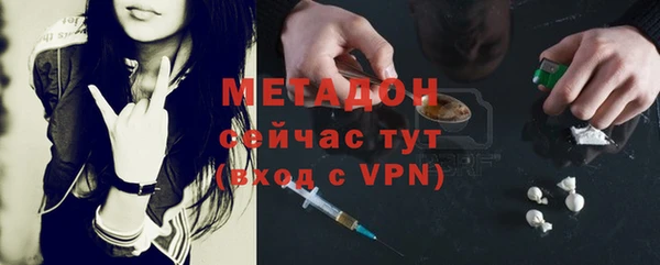 MDMA Premium VHQ Армянск