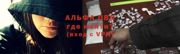 MDMA Premium VHQ Армянск