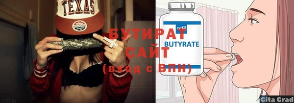 амф Арсеньев