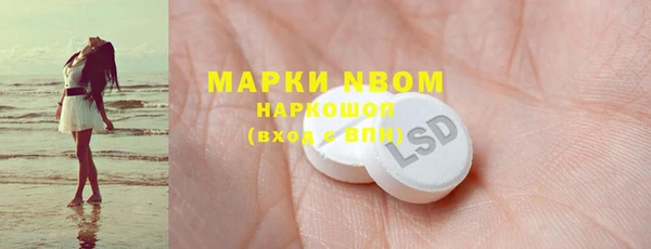 меф Балахна