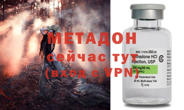 гидра Аркадак