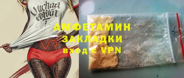 спиды Баксан