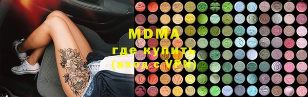 MDMA Premium VHQ Армянск
