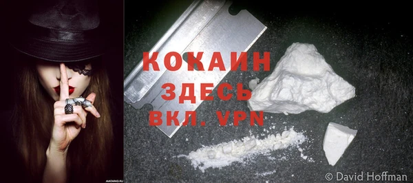 MDMA Premium VHQ Армянск