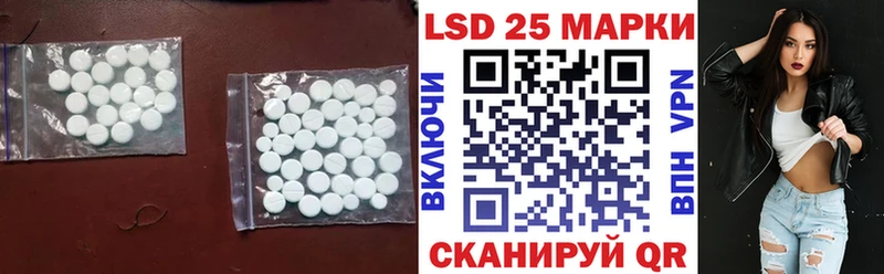 закладка  Соликамск  Лсд 25 экстази кислота 