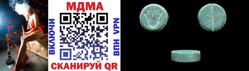 MDMA VHQ  MEGA ссылки  Соликамск  даркнет сайт 