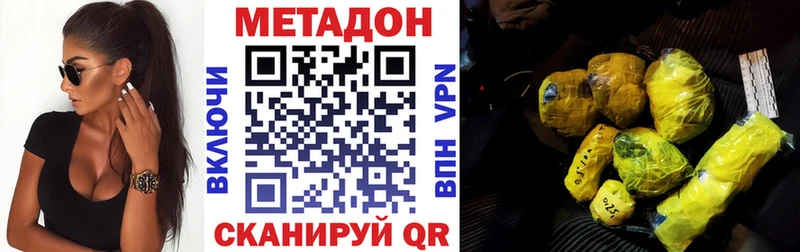 кракен вход  Соликамск  МЕТАДОН мёд 