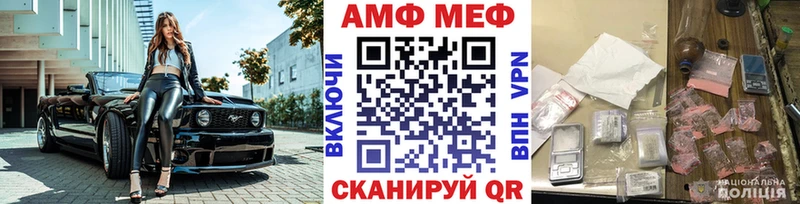 МЕТАМФЕТАМИН витя  Соликамск 