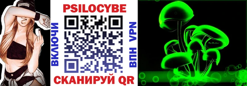 Псилоцибиновые грибы прущие грибы  Соликамск 